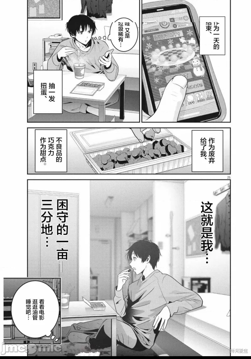 第 24 页
