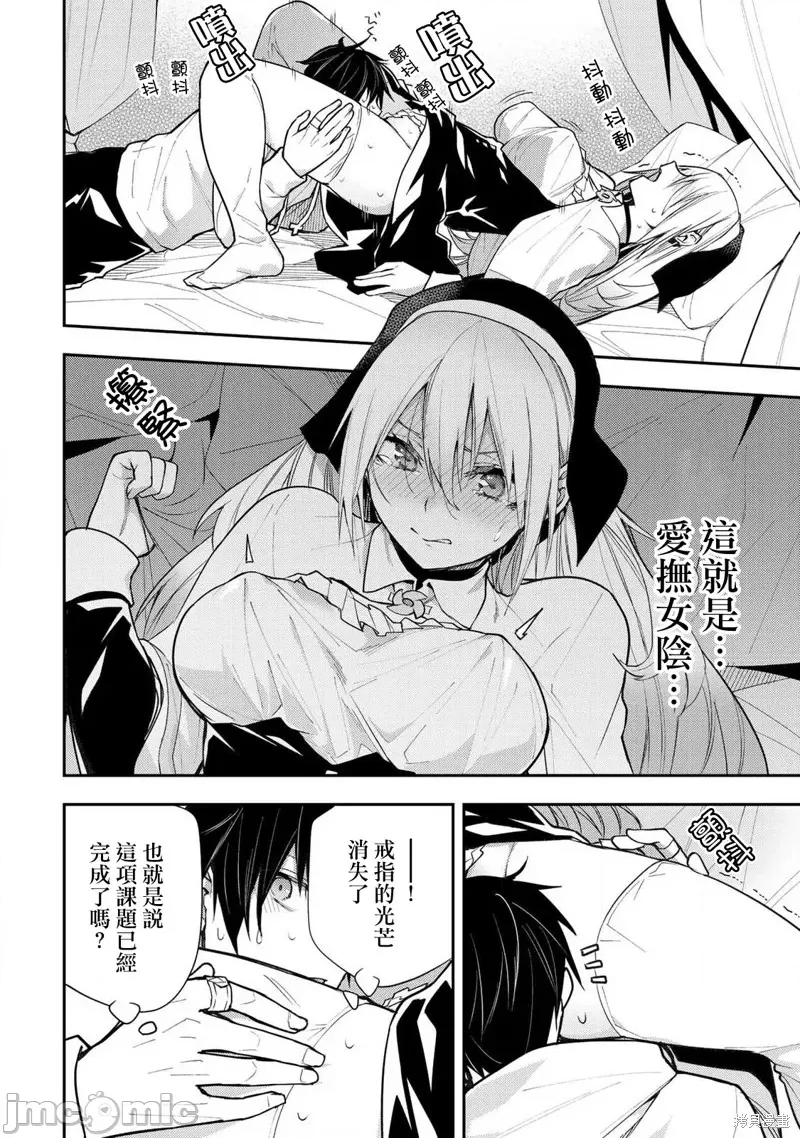 第 34 页