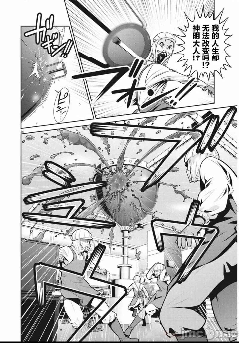 第 35 页