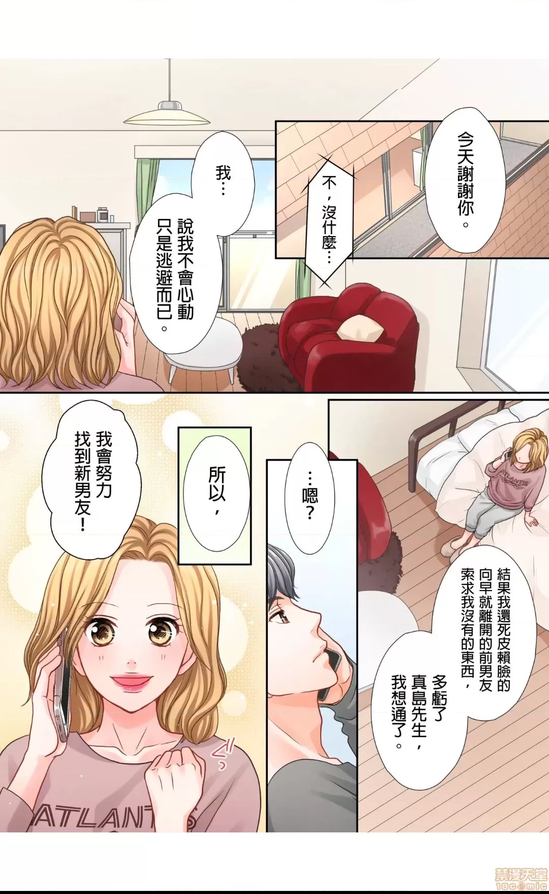 第 3 页
