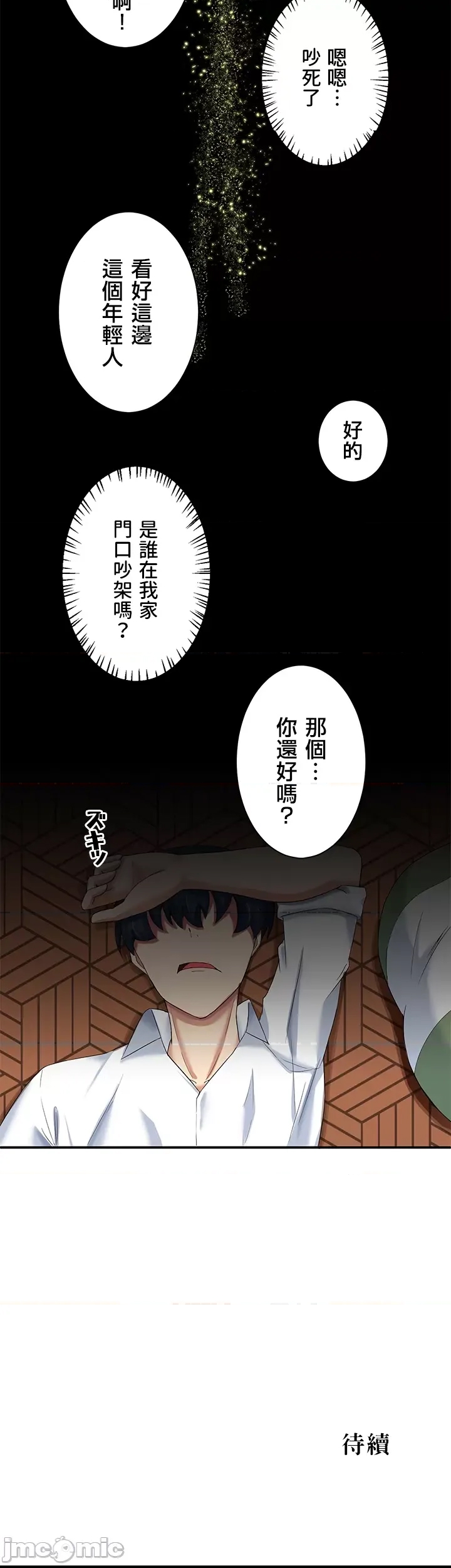 第 43 页