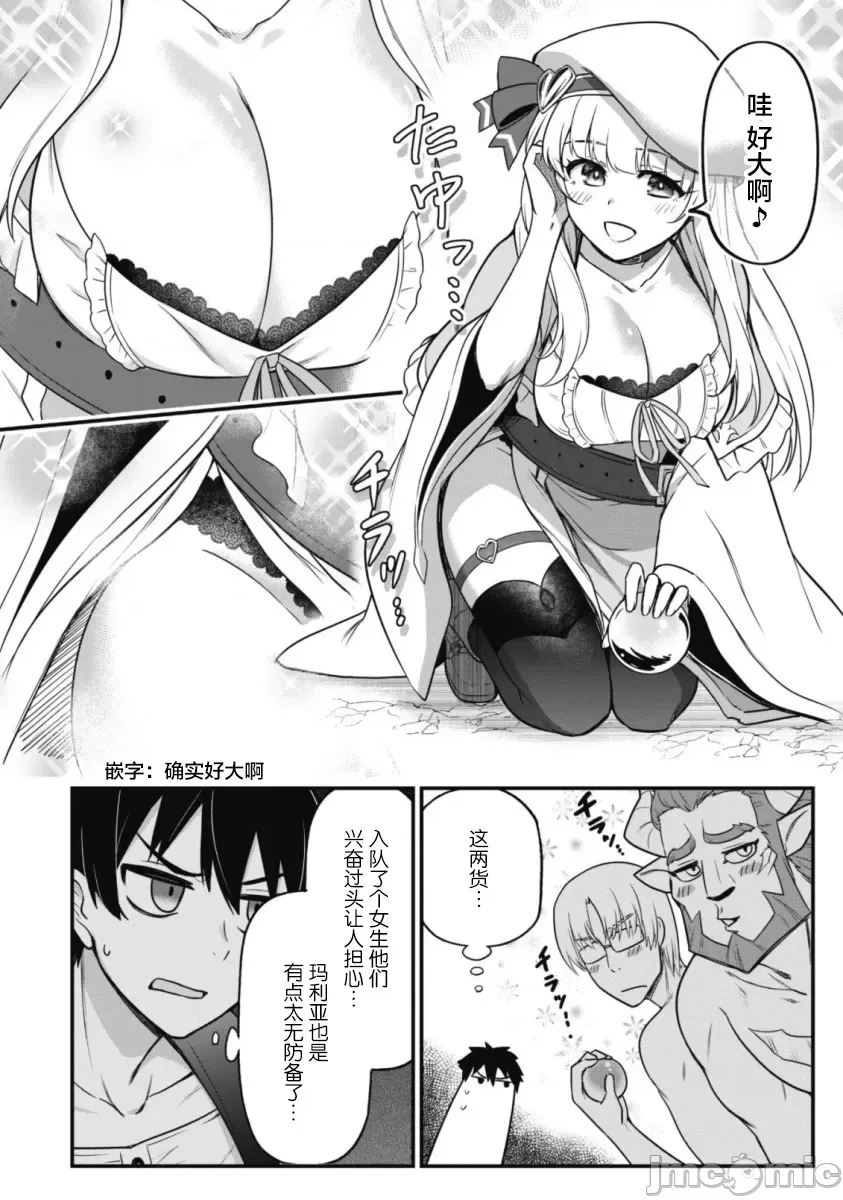 第 19 页
