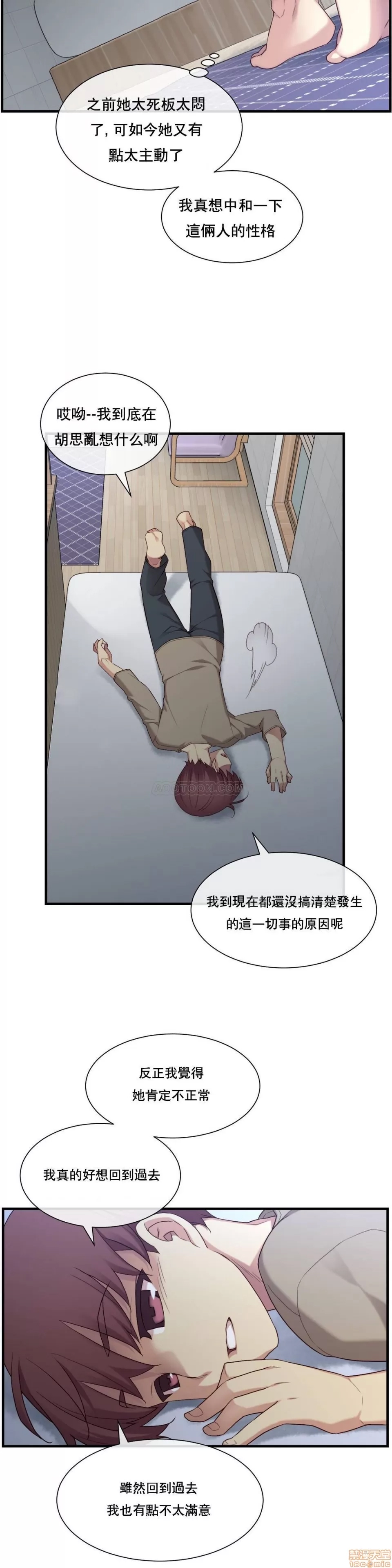 第 109 页