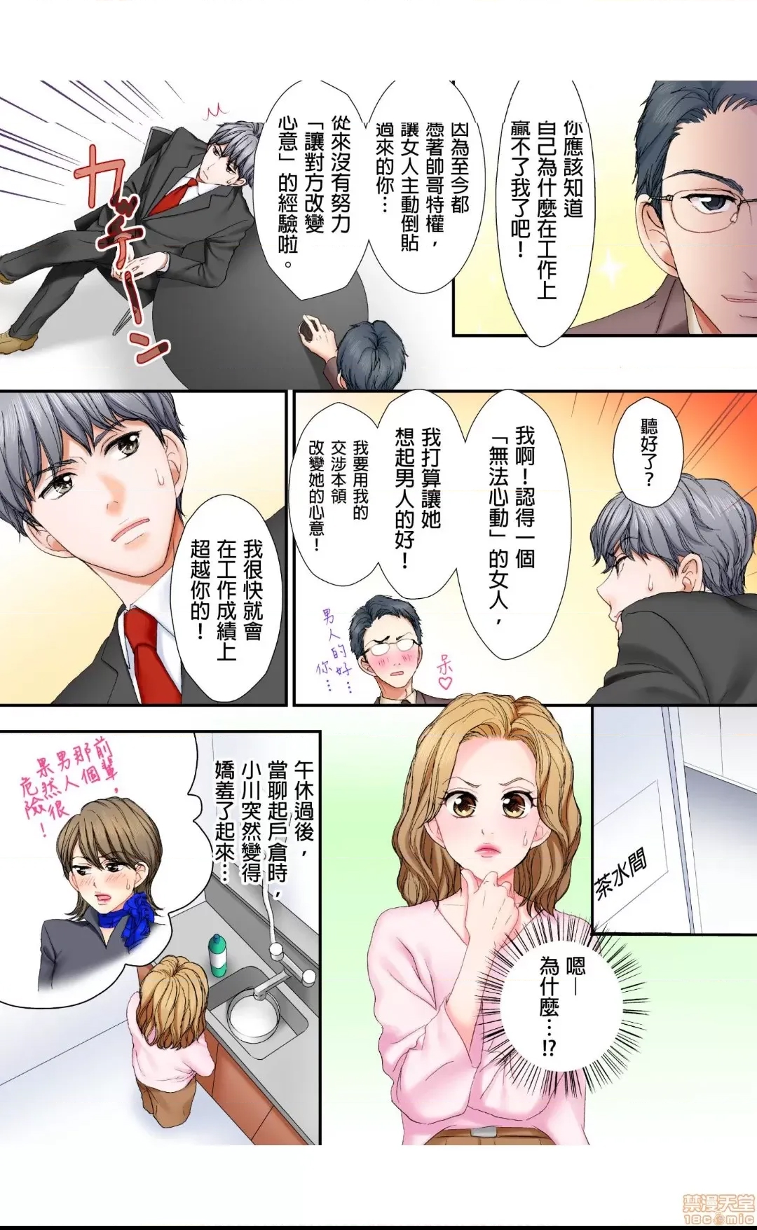 第 16 页