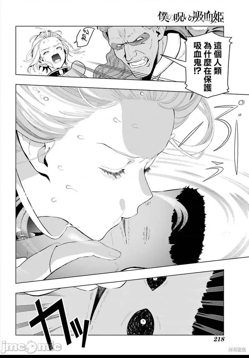 第 52 页