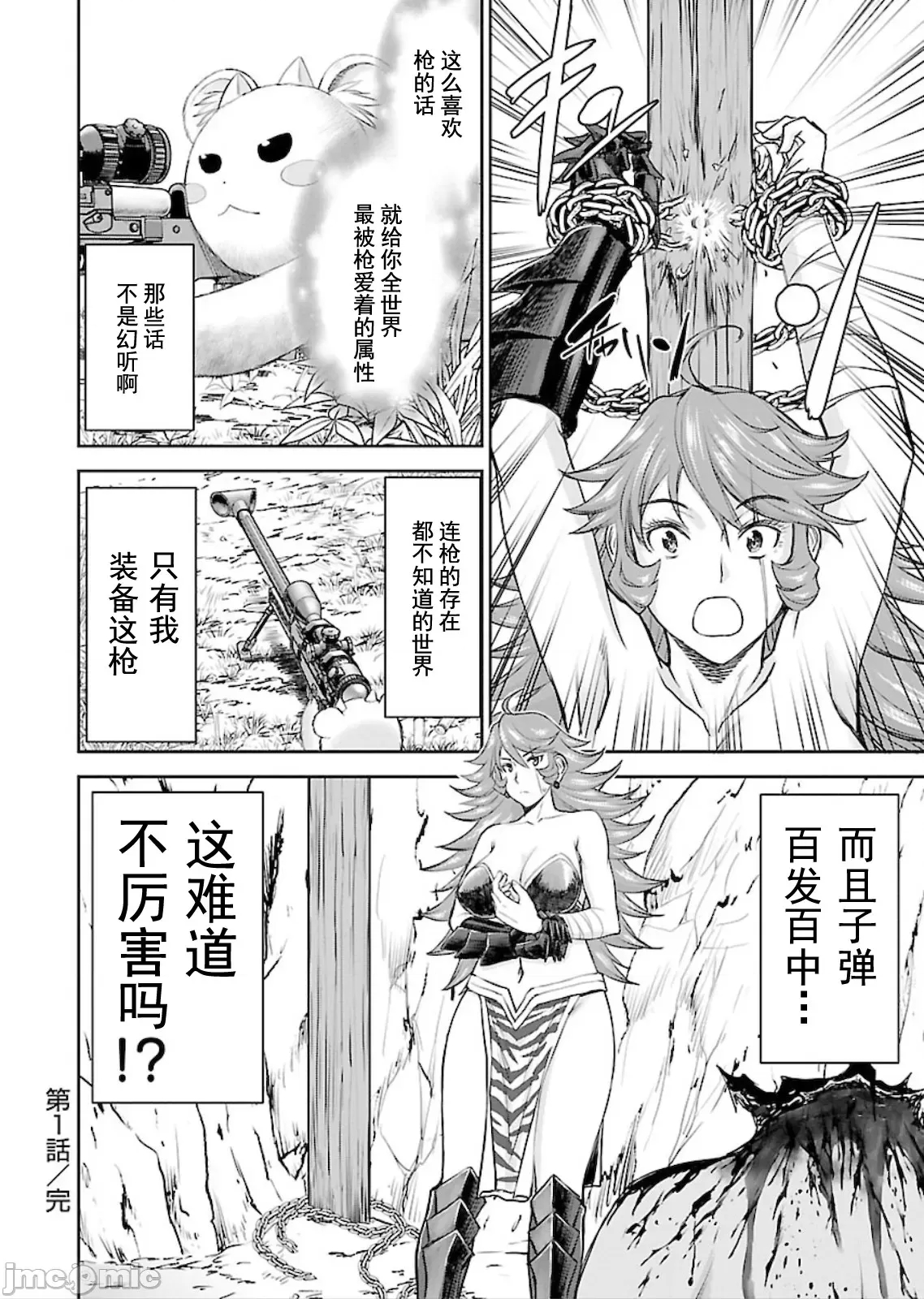 第 40 页
