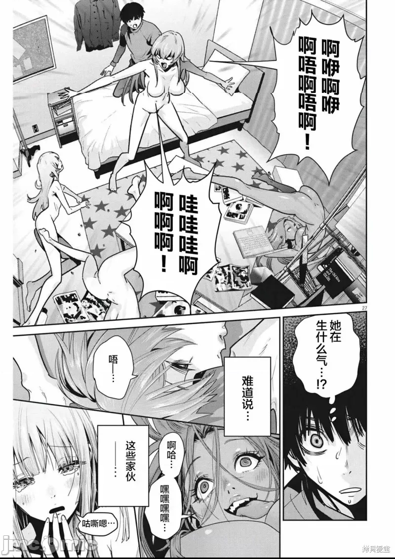 第 25 页