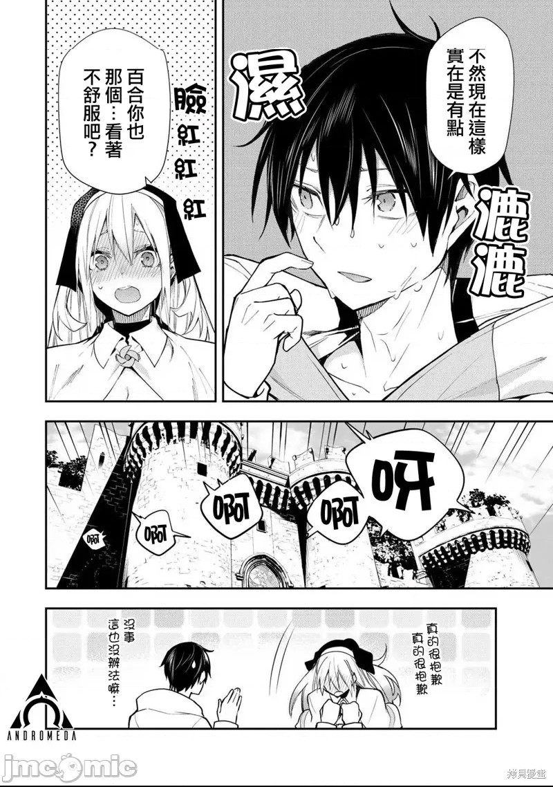第 36 页