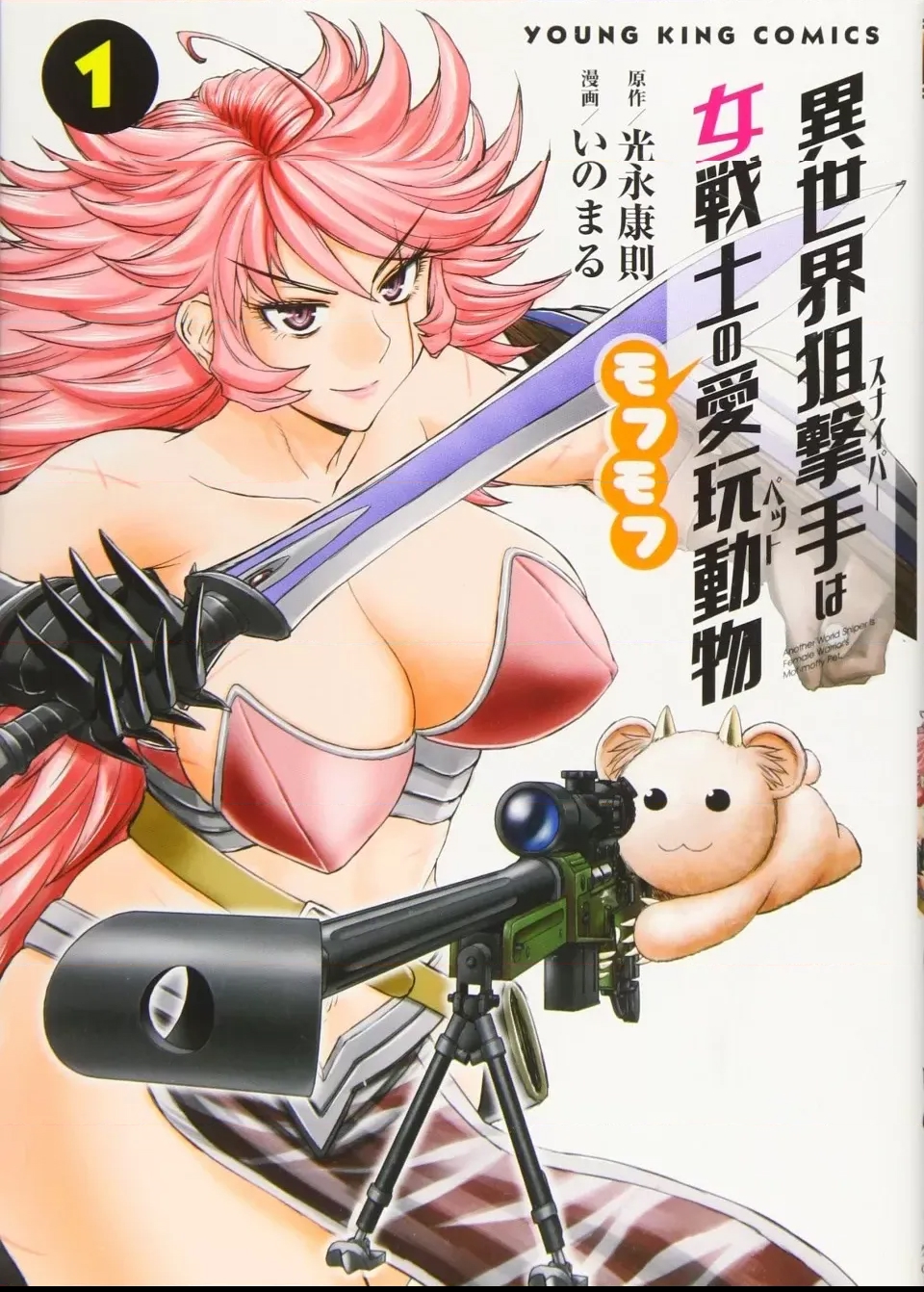 第 41 页