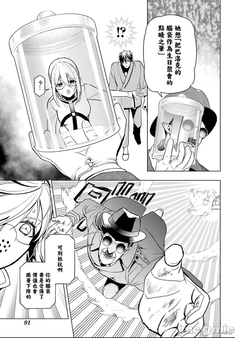第 37 页