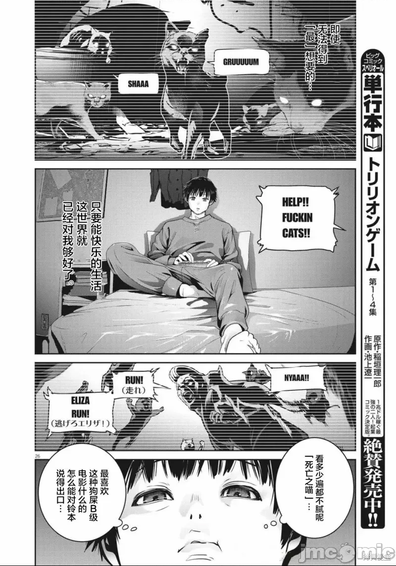 第 25 页