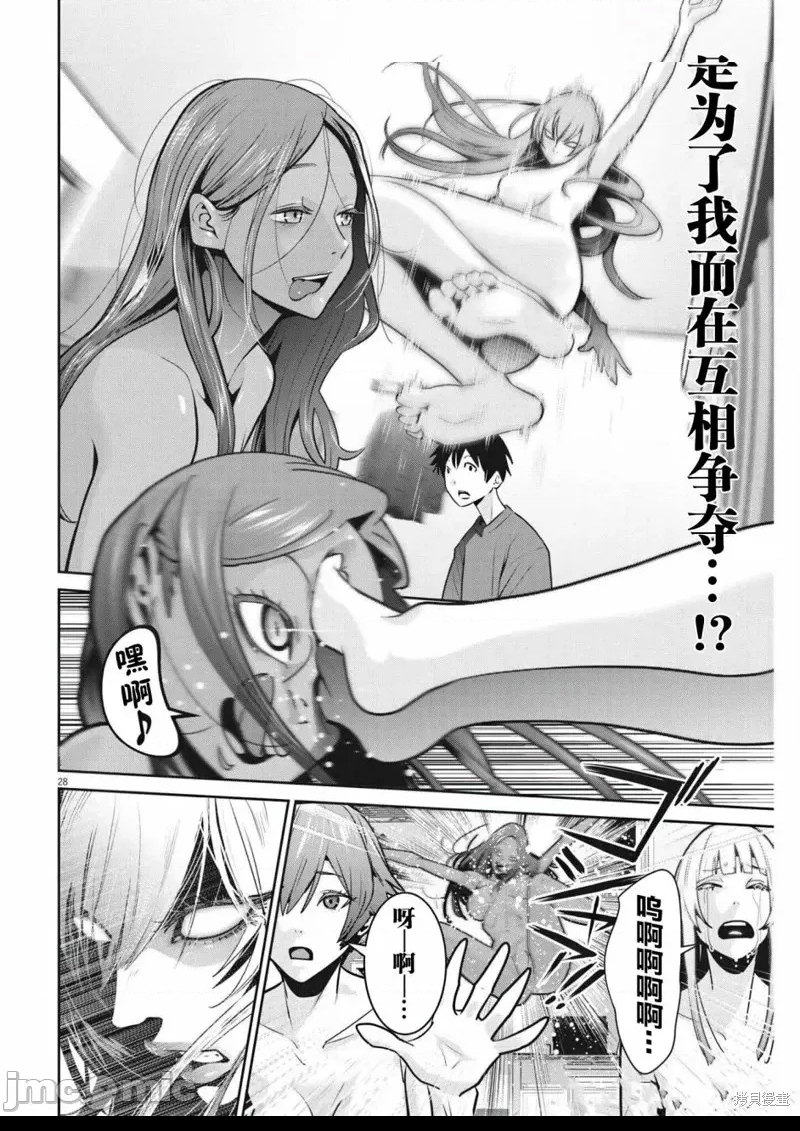 第 26 页