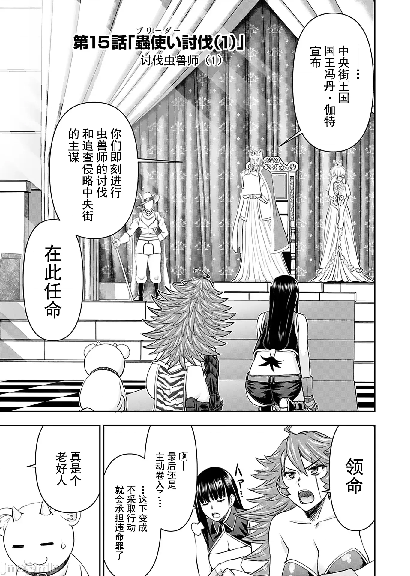 第 1 页