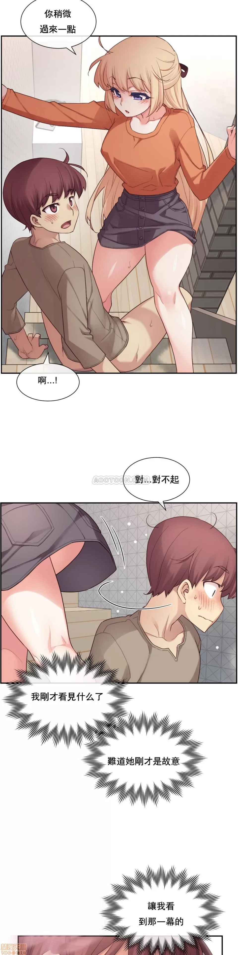 第 75 页