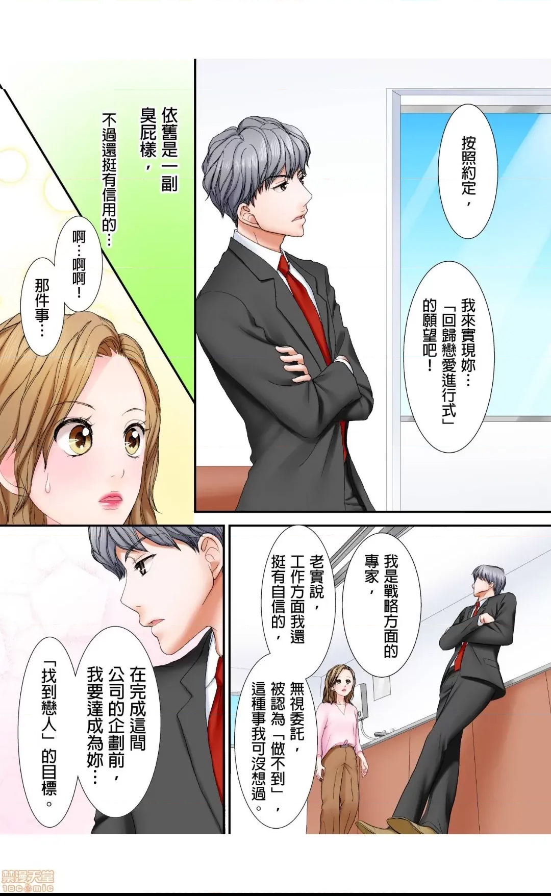 第 18 页