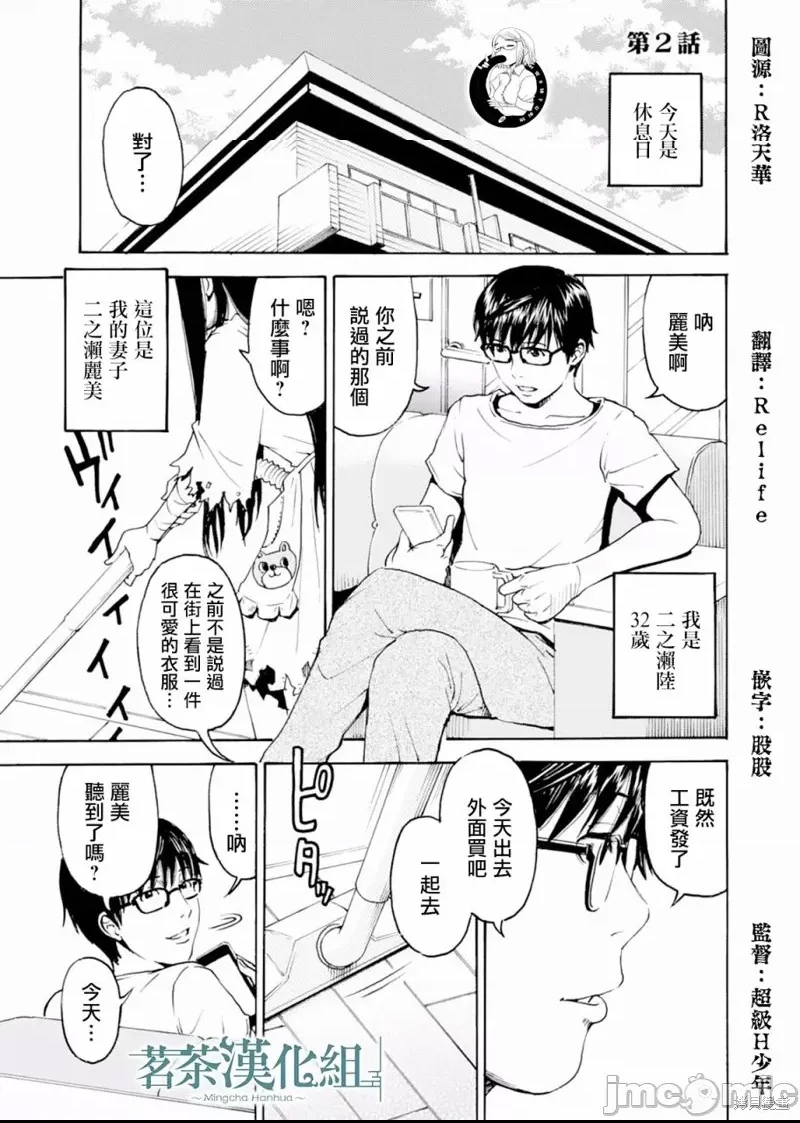 第 2 页