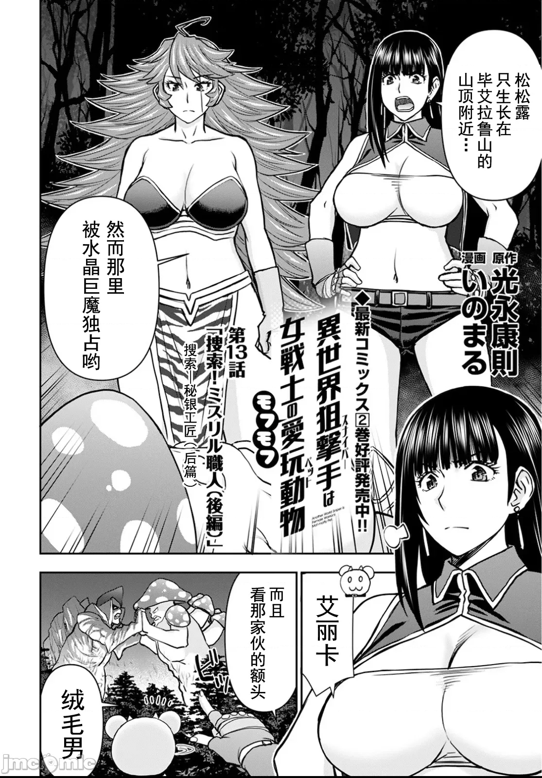 第 2 页