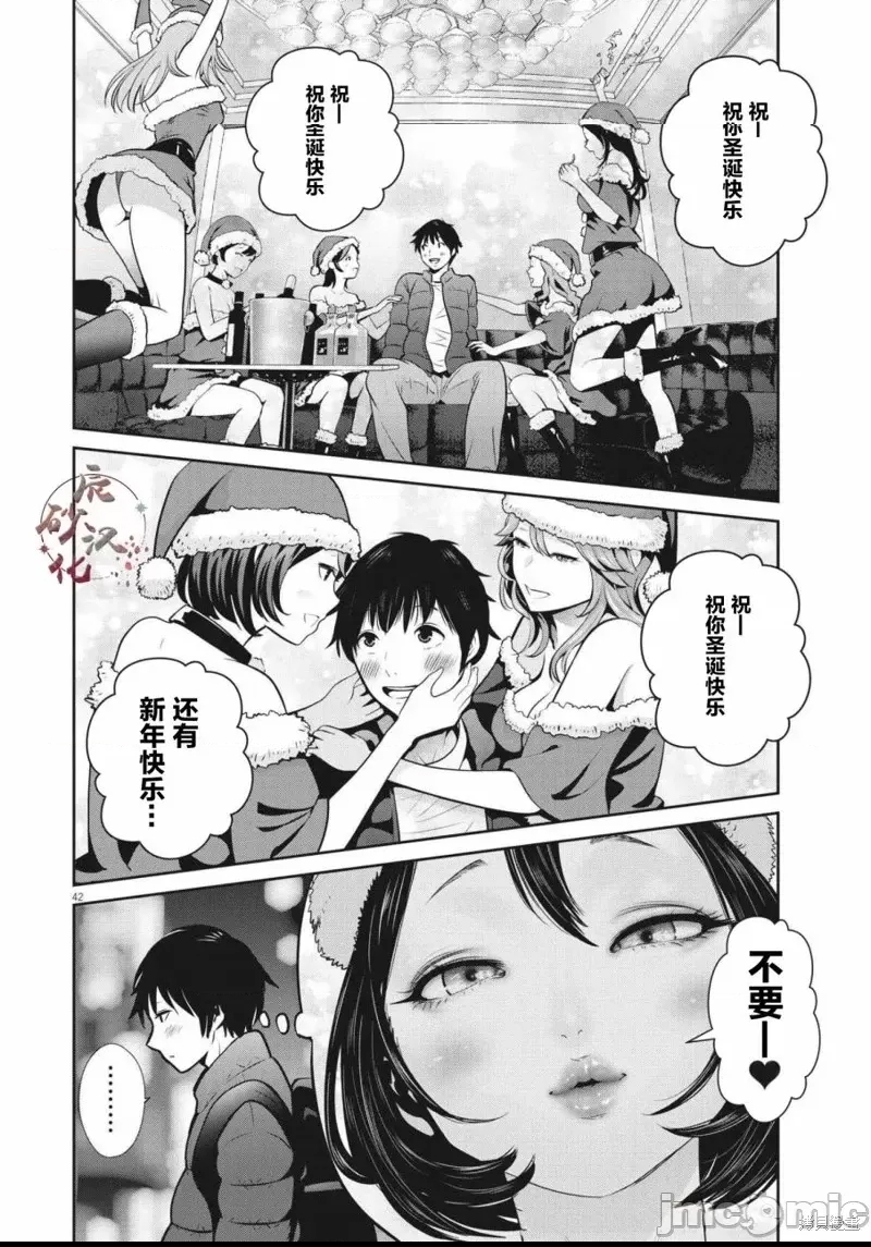 第 41 页