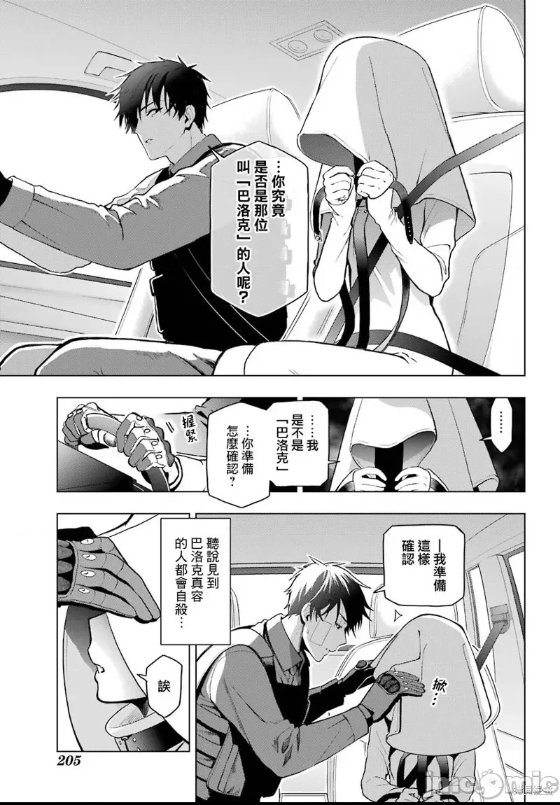 第 39 页