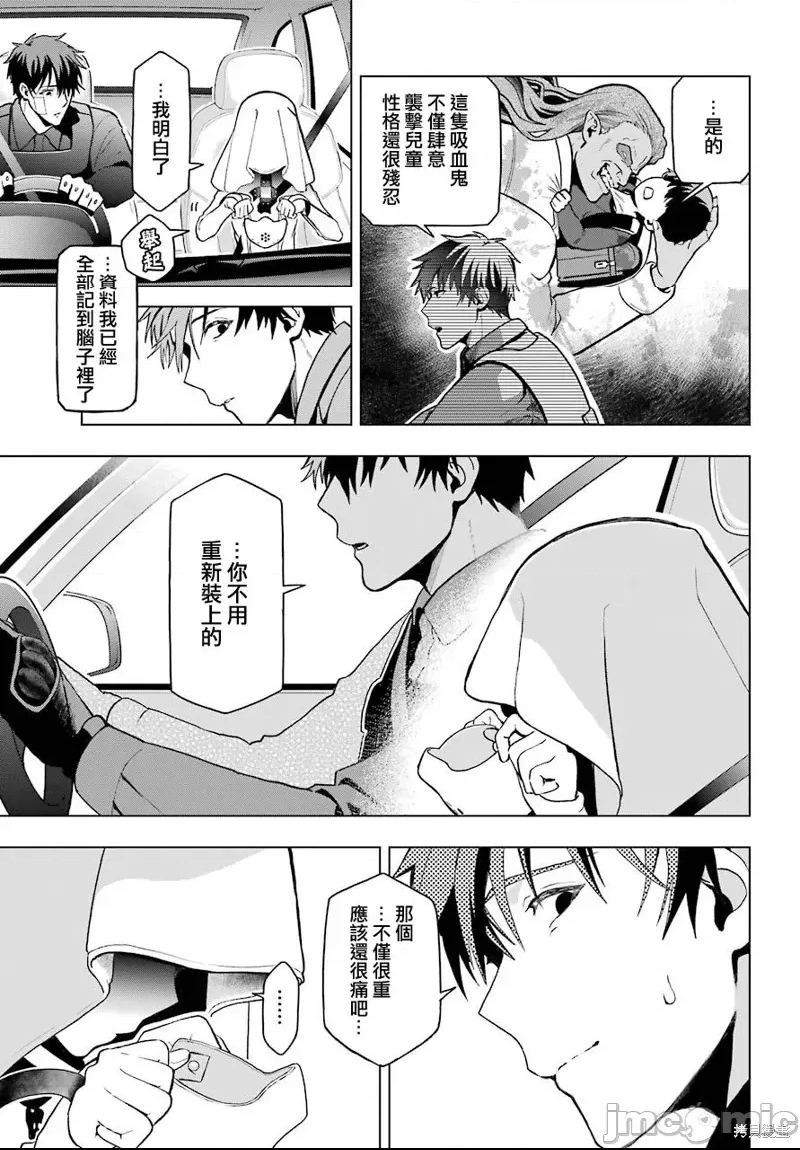 第 37 页