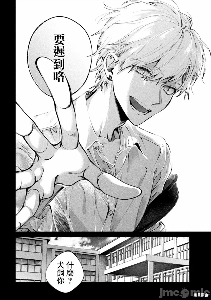第 14 页