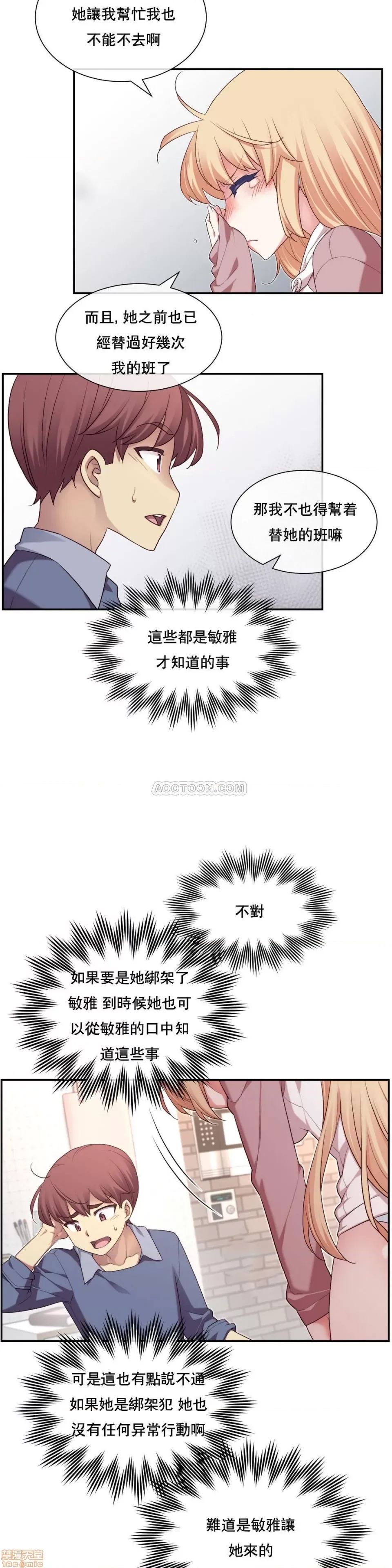 第 138 页