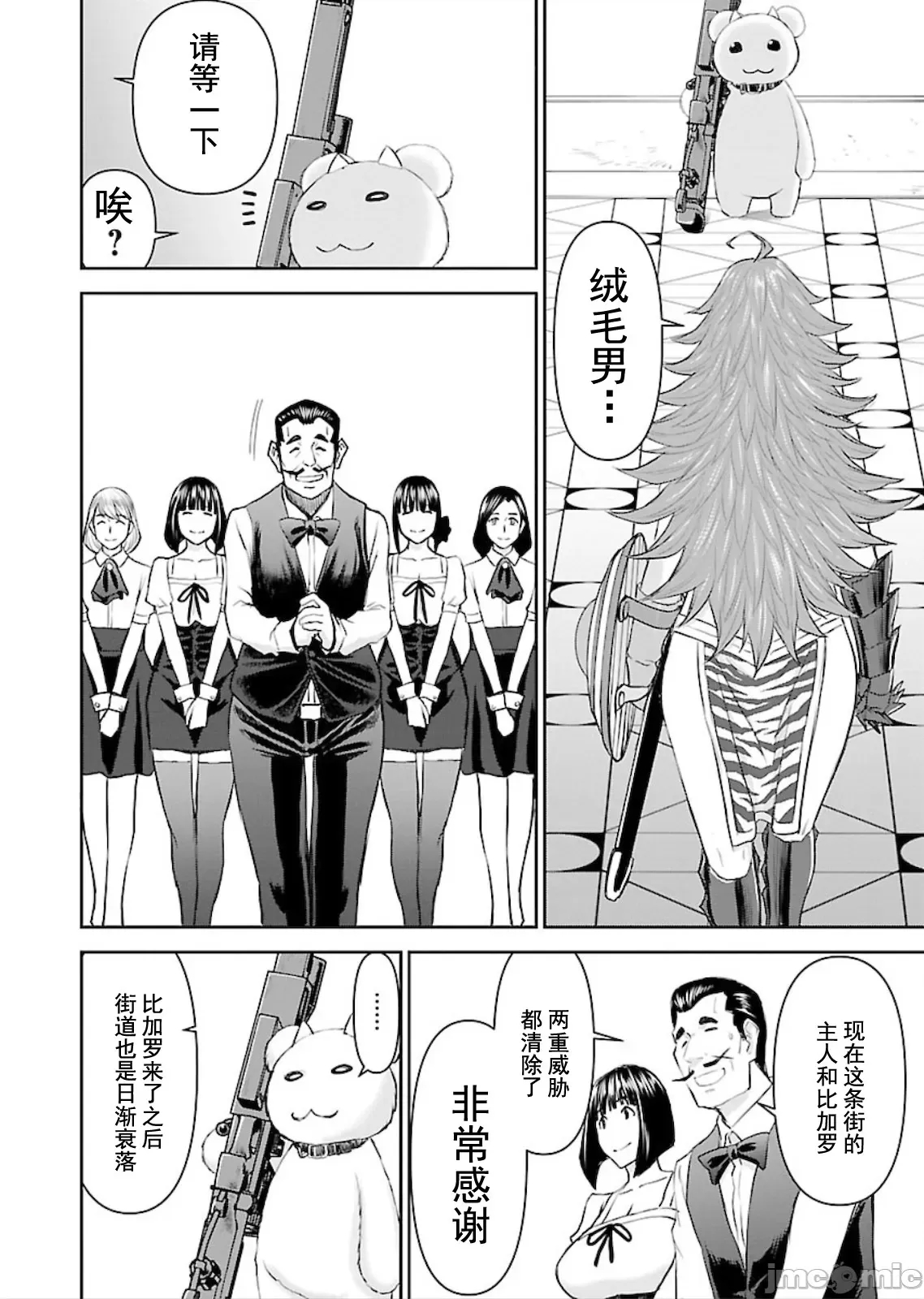 第 21 页