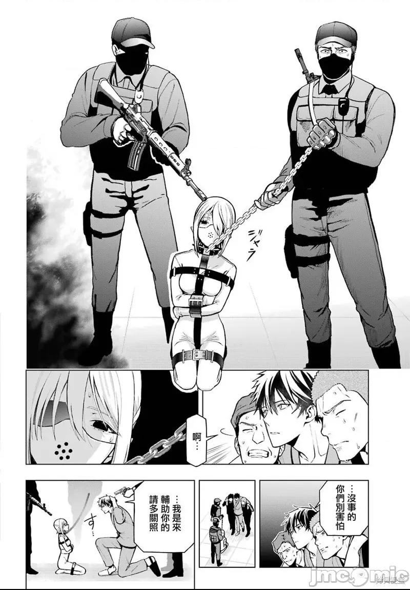 第 24 页