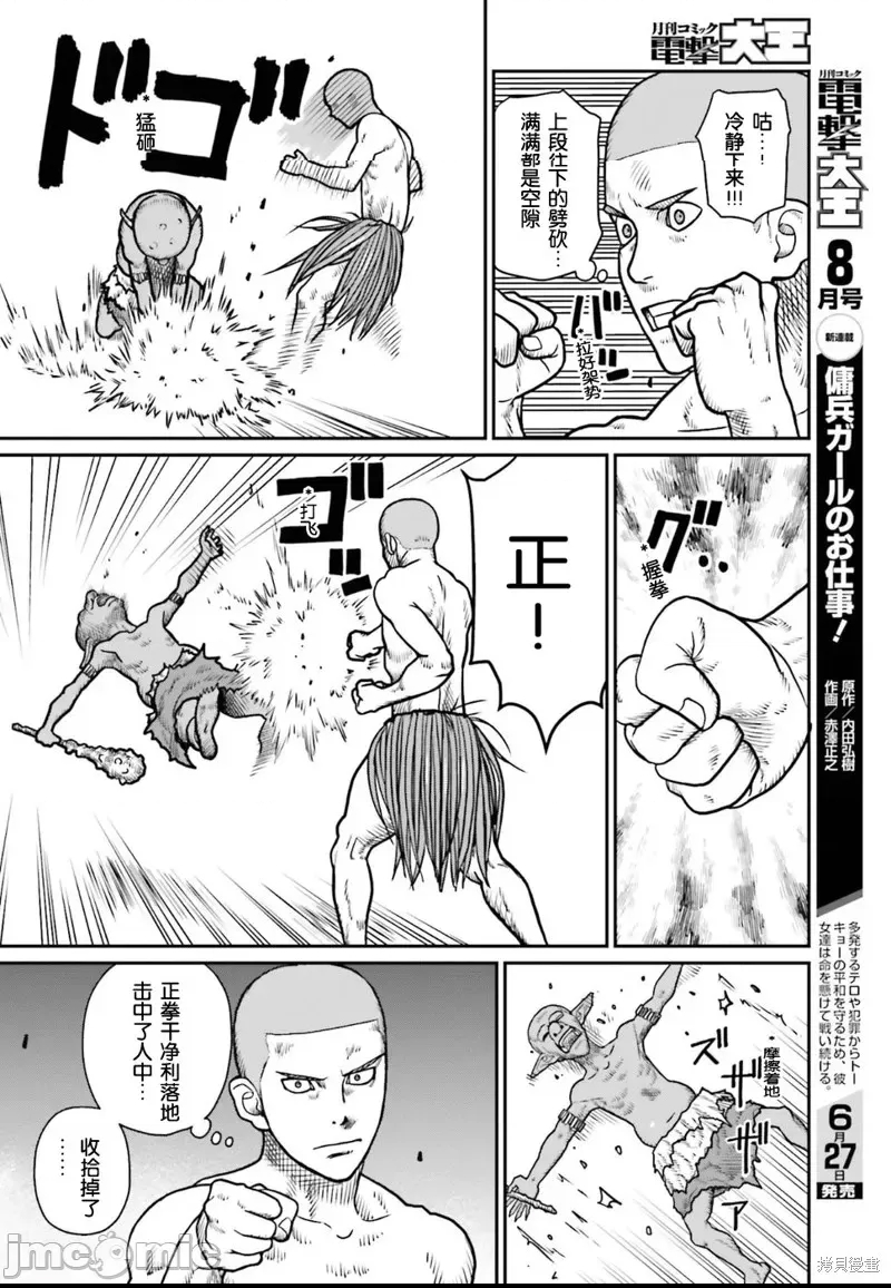 第 28 页