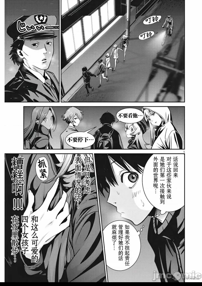 第 4 页