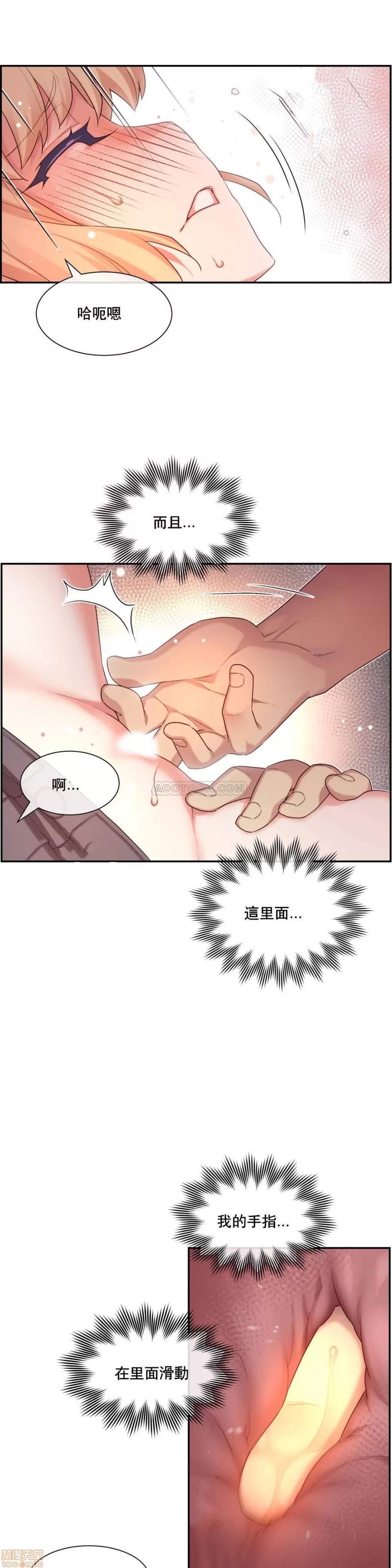 第 82 页