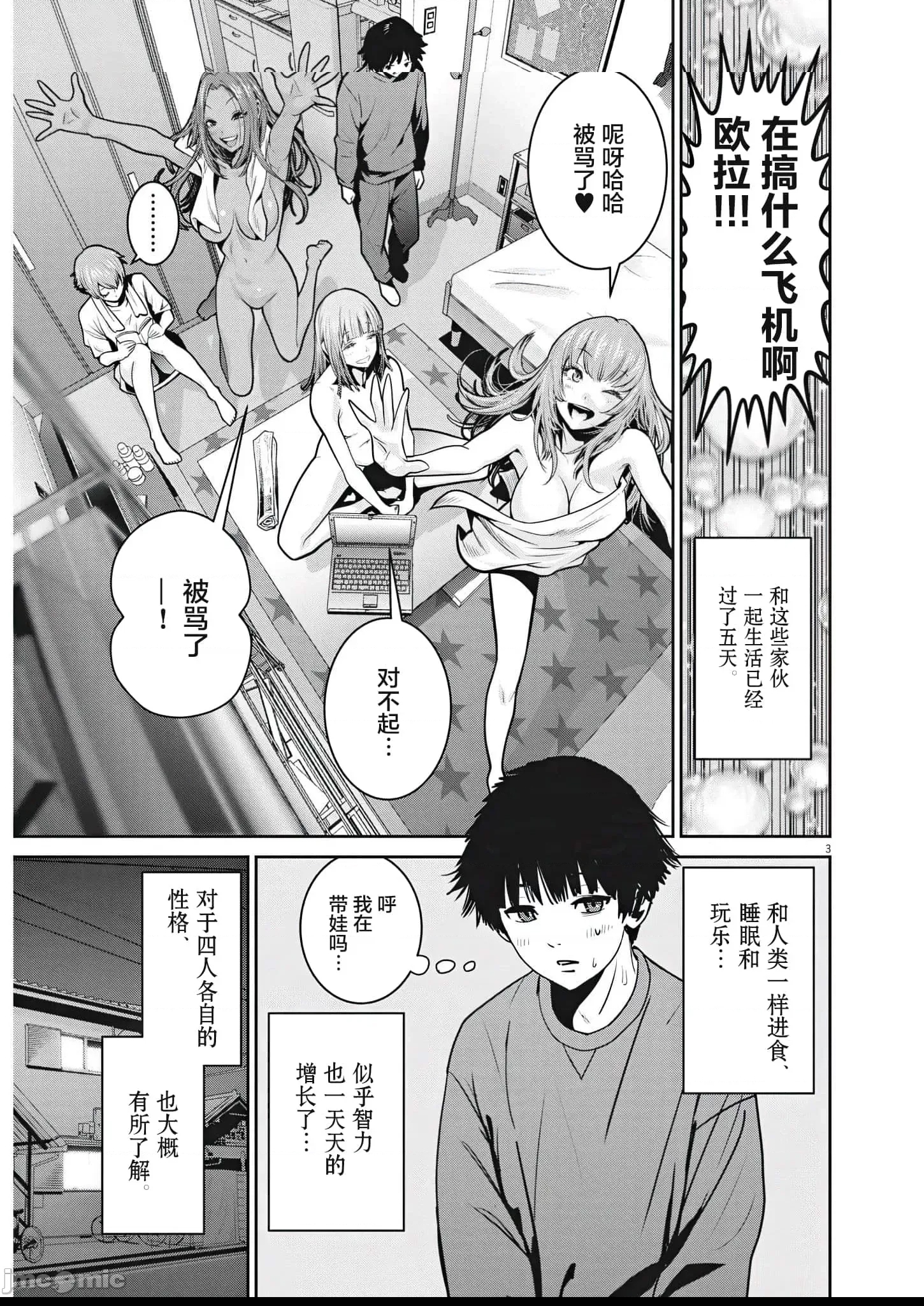 第 4 页