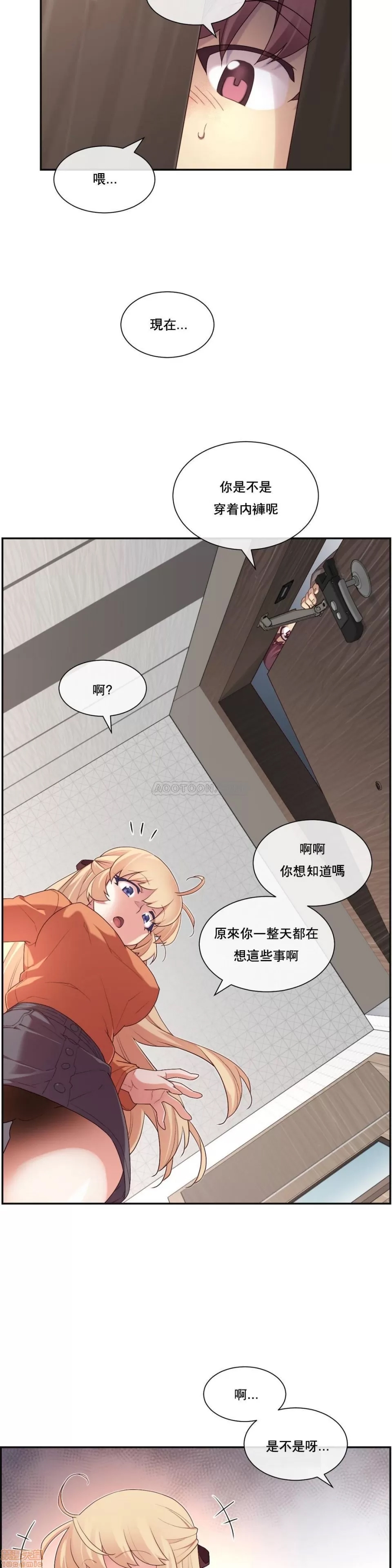 第 44 页