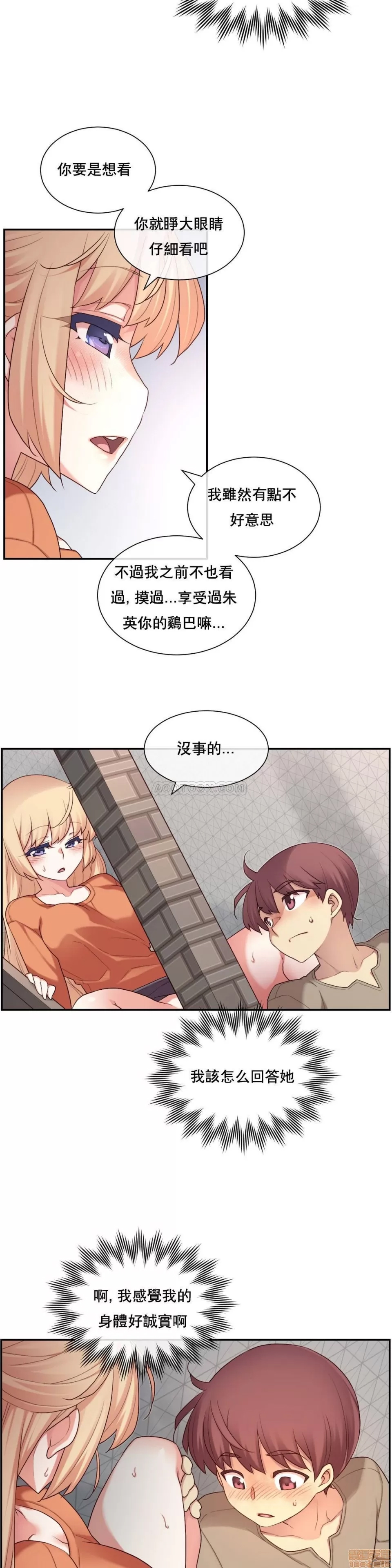 第 78 页