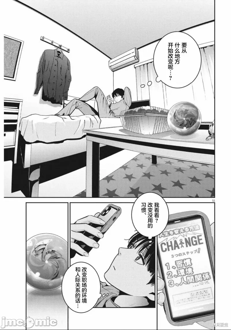 第 49 页