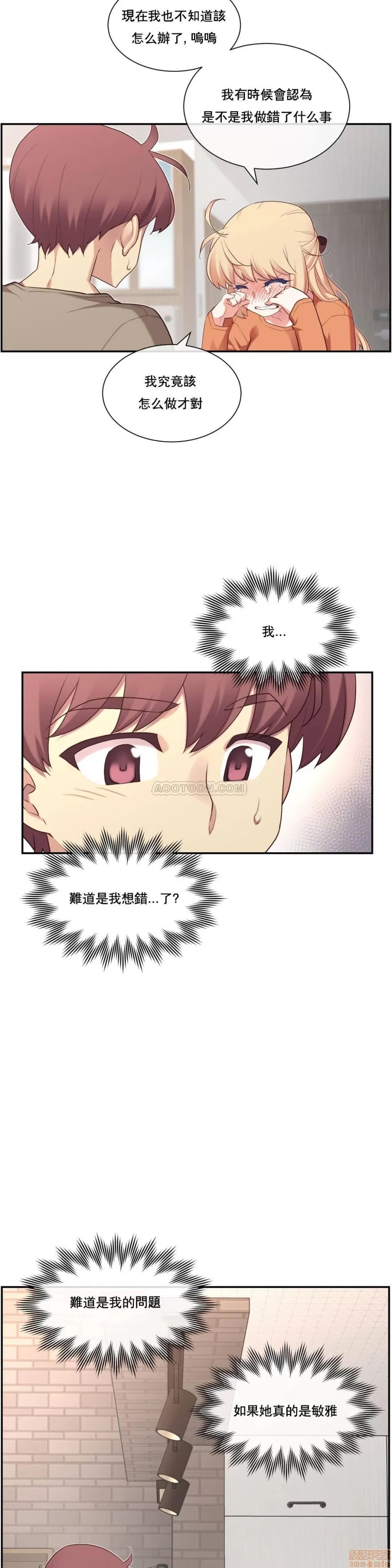第 54 页