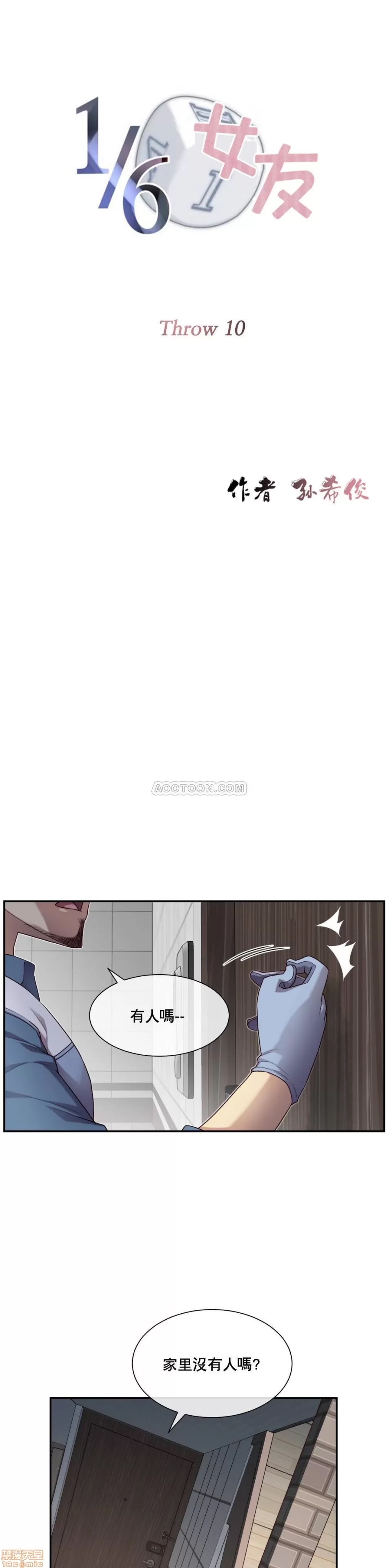 第 97 页