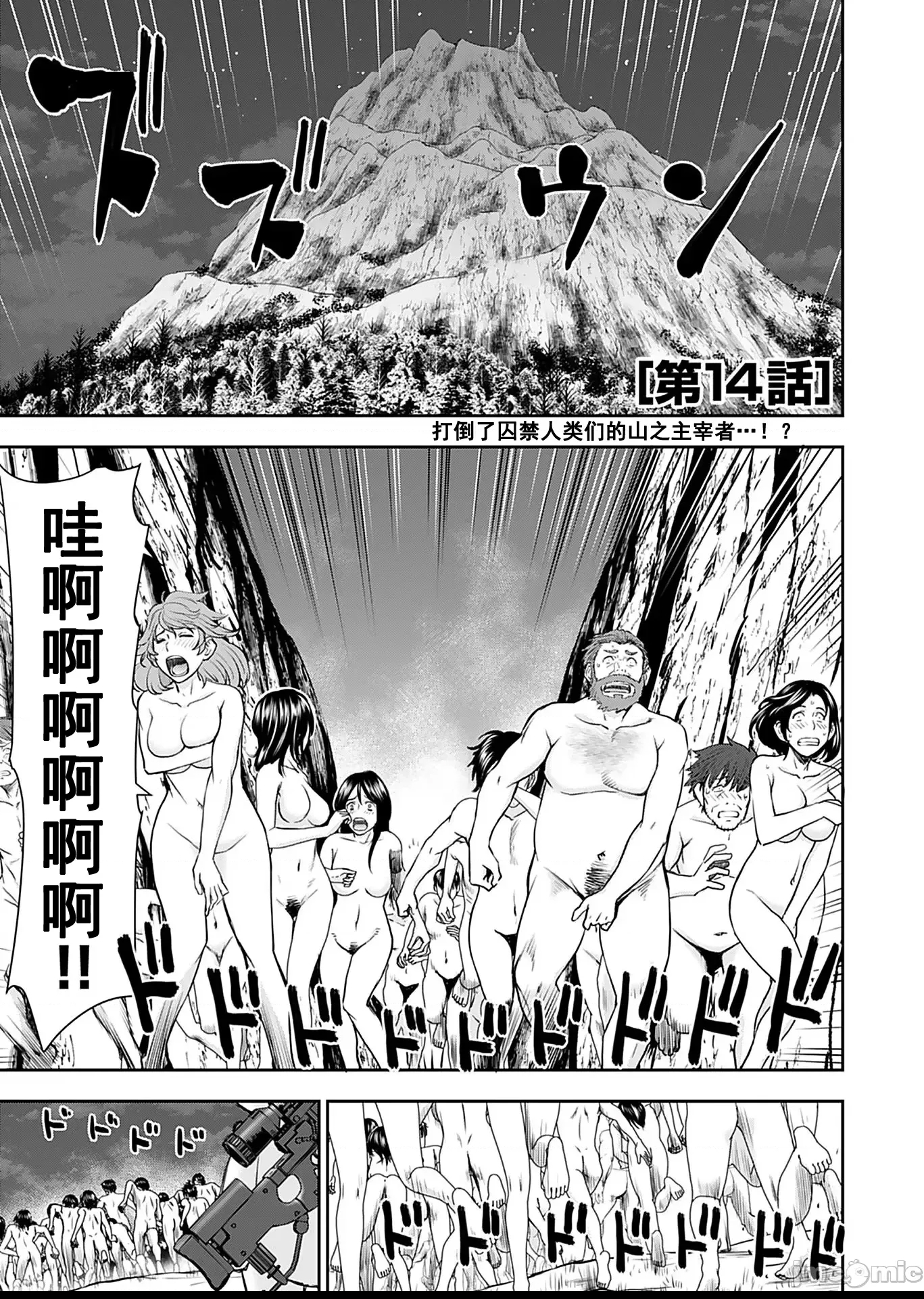 第 1 页