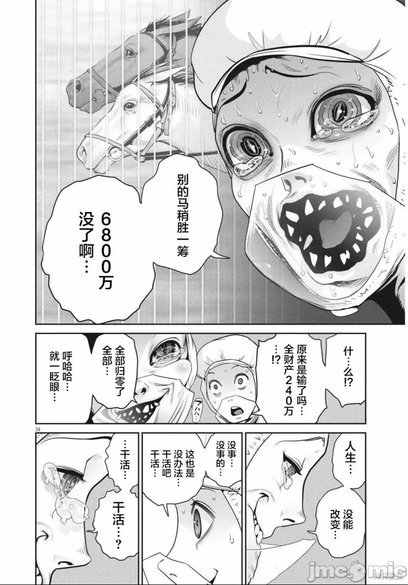 第 33 页