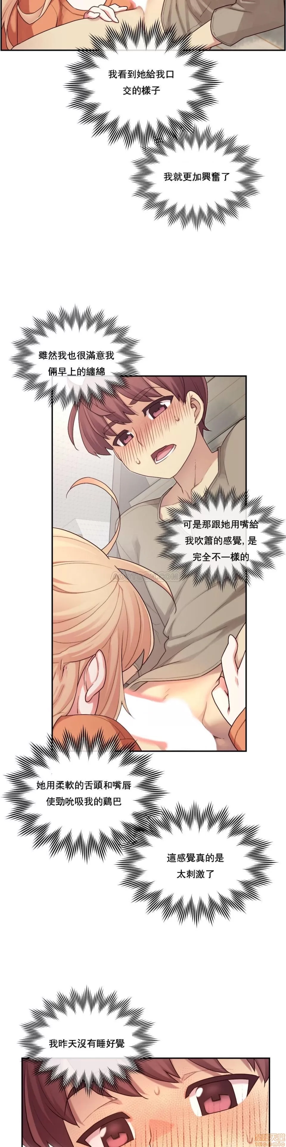 第 71 页
