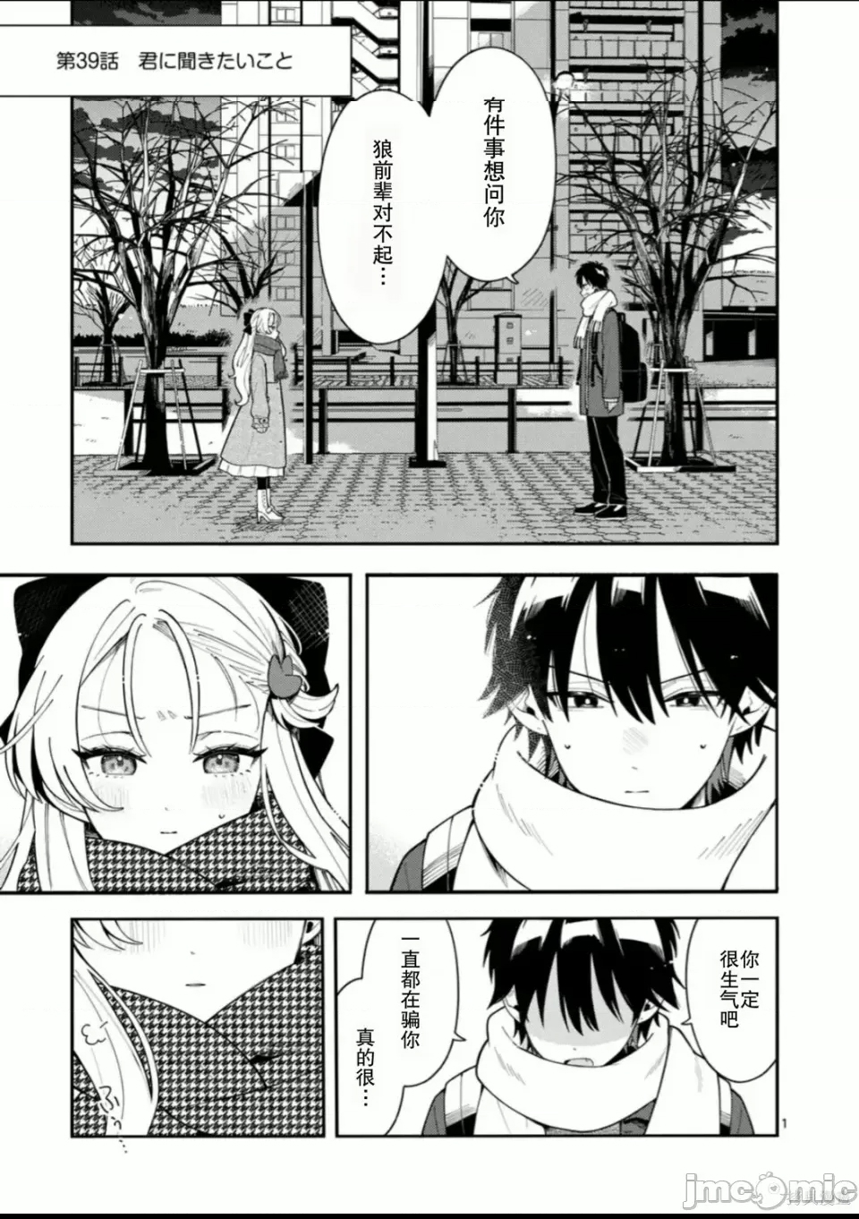 第 1 页