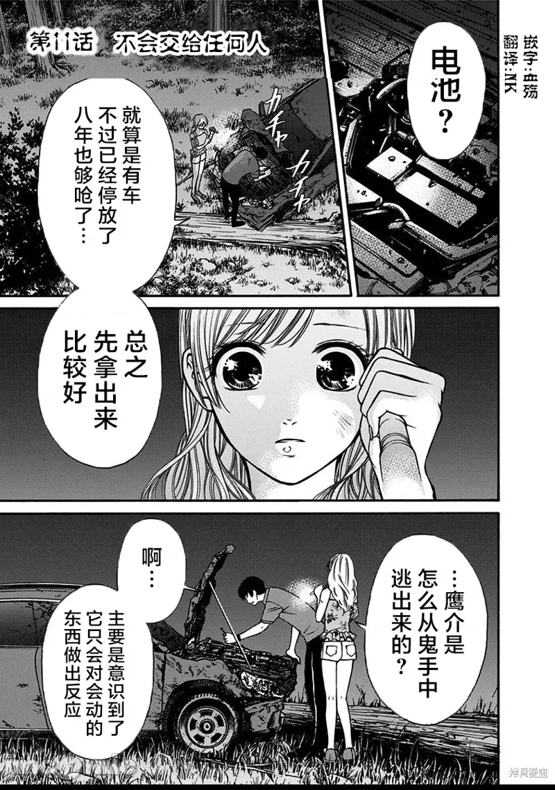 第 1 页