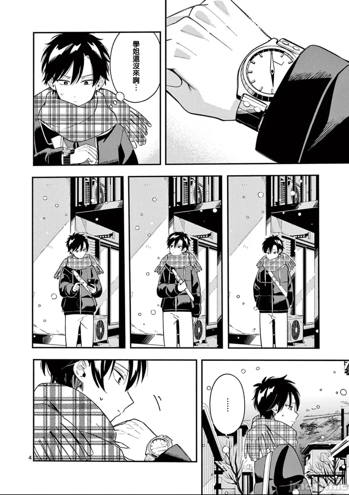 第 4 页