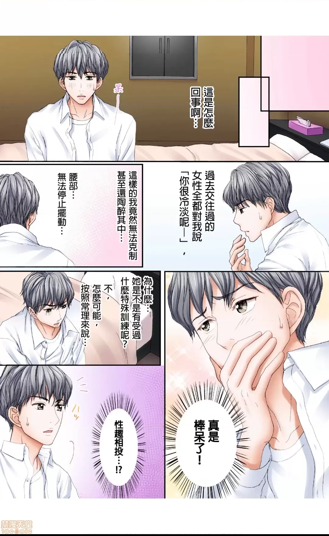 第 24 页