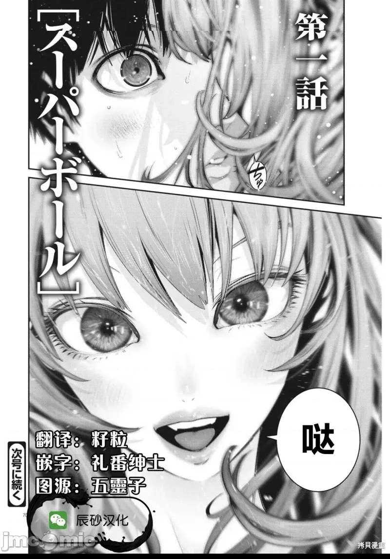 第 64 页