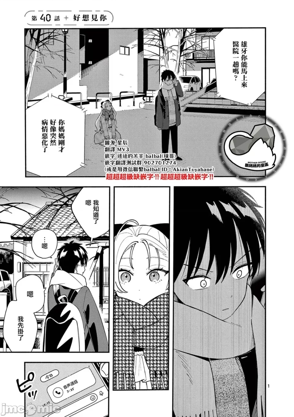 第 1 页