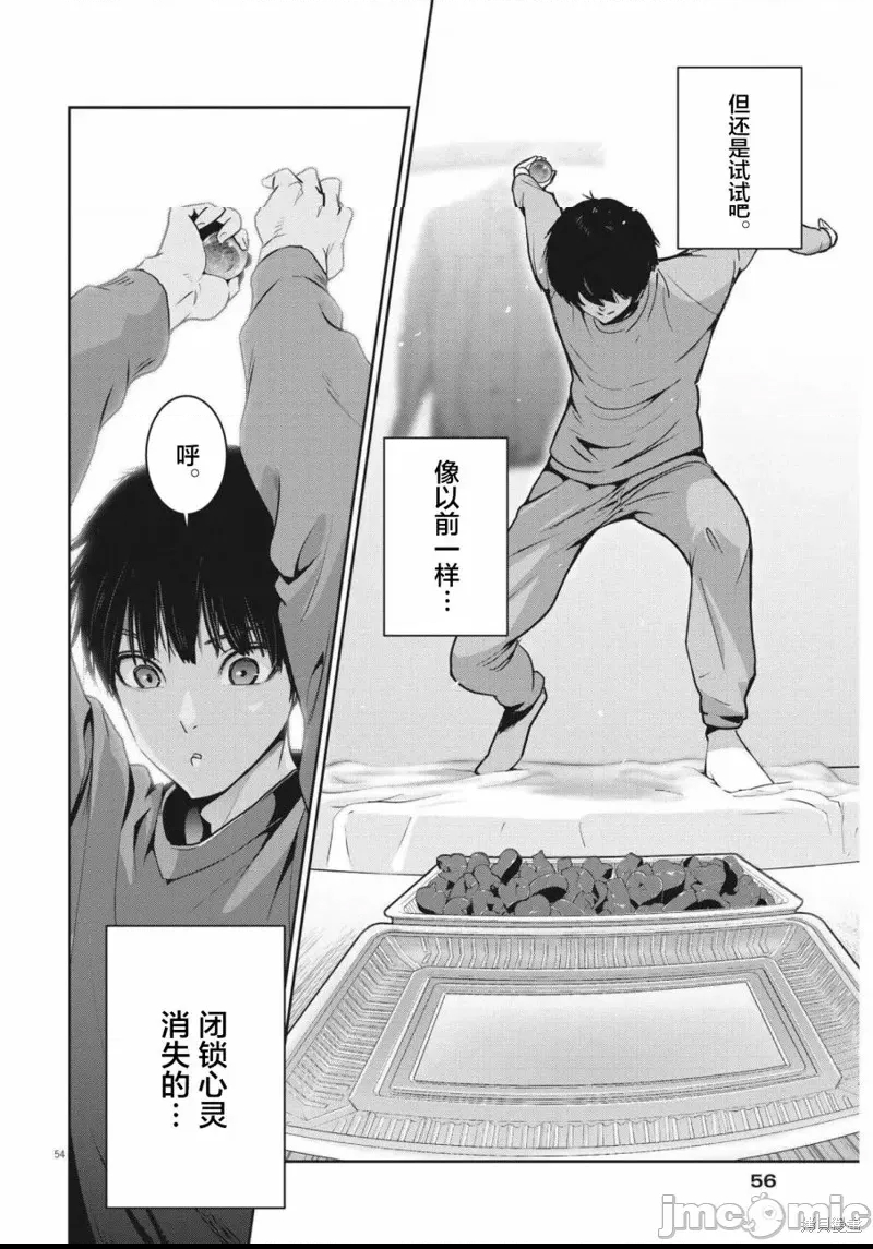 第 52 页