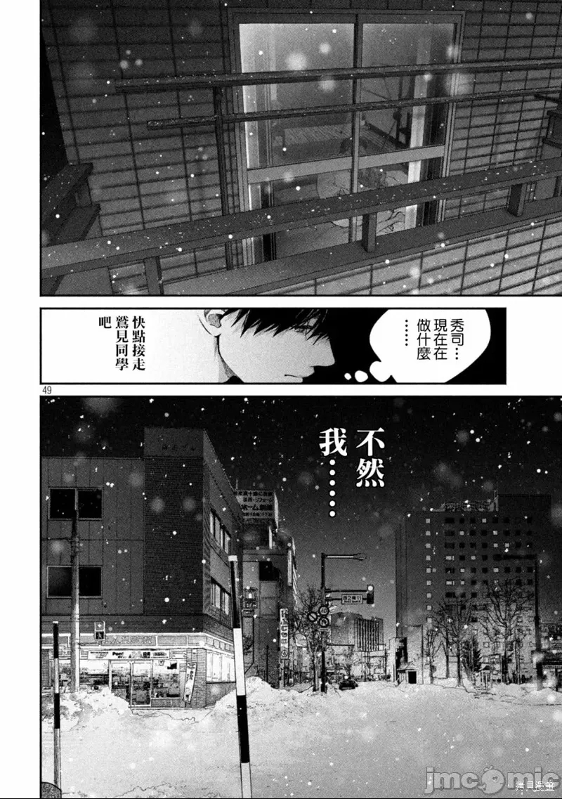 第 46 页