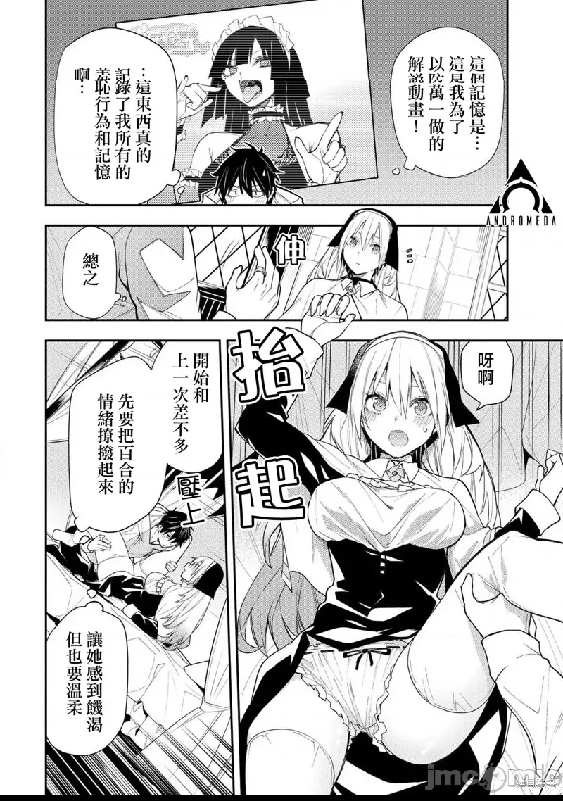 第 26 页