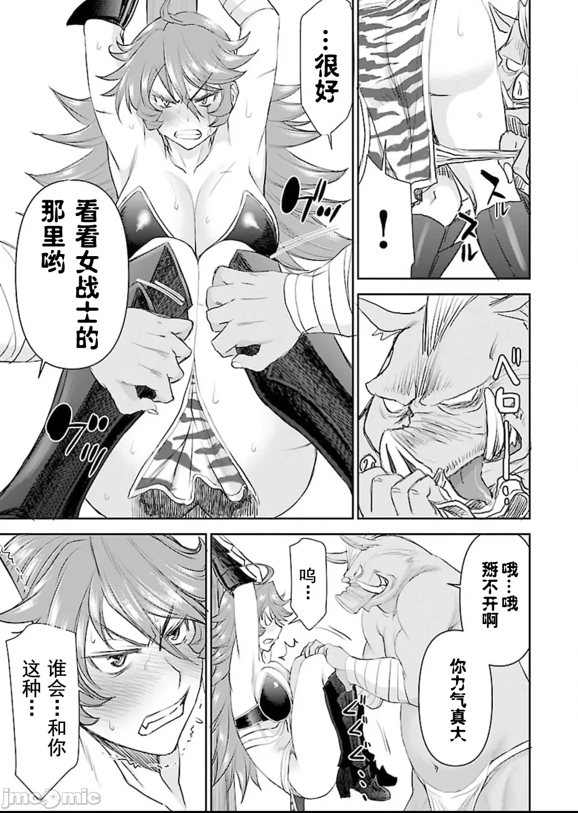第 31 页